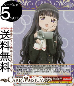 @CXV@c J[hLv^[ 25th Anniversary gBeւ̏Mh哹m(SR) CCS/W113-063S | @CX V@c LN^[ NAJ[h J