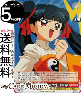 @CXV@c J[hLv^[ 25th Anniversary g]Zh䕗(SR) CCS/W113-064S | @CX V@c LN^[ NEJ[h @