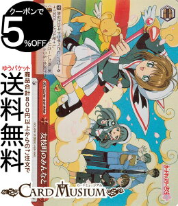 @CXV@c J[hLv^[ 25th Anniversary F}݂̂Ȃ(RRR) CCS/W113-071R | @CX V@c NC}bNX