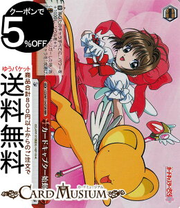 @CXV@c J[hLv^[ 25th Anniversary J[hLv^[nI(RRR) CCS/W113-072R | @CX V@c NC}bNX