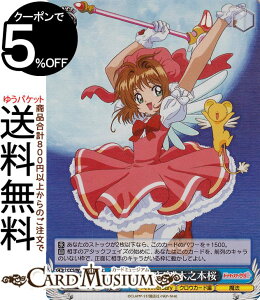 @CXV@c J[hLv^[ 25th Anniversary g̖hؔV{(SR) CCS/W113-074S | @CX V@c LN^[ NEJ[h @