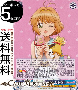 @CXV@c J[hLv^[ 25th Anniversary g`AhؔV{(RR) CCS/W113-075 | @CX V@c LN^[ NAJ[h @