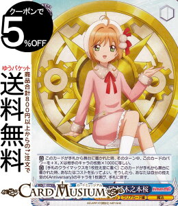 @CXV@c J[hLv^[ 25th Anniversary g̓mhؔV{(R) CCS/W113-076 | @CX V@c LN^[ NAJ[h @