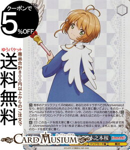 @CXV@c J[hLv^[ 25th Anniversary gJӕhؔV{(SR) CCS/W113-077S | @CX V@c LN^[ NAJ[h @