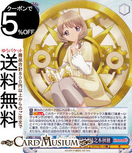 @CXV@c J[hLv^[ 25th Anniversary g̓mhV{H(R) CCS/W113-078 | @CX V@c LN^[ NAJ[h {