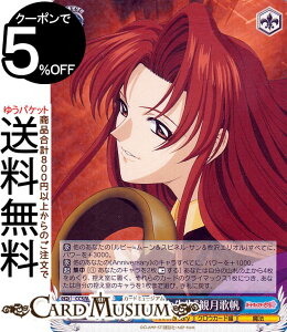 @CXV@c J[hLv^[ 25th Anniversary gĂȐ搶hό̔(R) CCS/W113-079 | @CX V@c LN^[ NEJ[h @