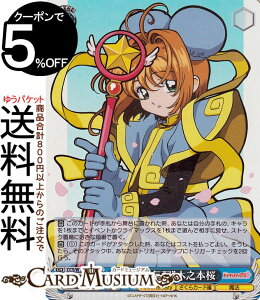 @CXV@c J[hLv^[ 25th Anniversary gCzhؔV{(SR) CCS/W113-085S | @CX V@c LN^[ J[h @