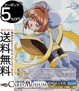 @CXV@c J[hLv^[ 25th Anniversary gELELChؔV{(SR) CCS/W113-094S | @CX V@c LN^[ J[h @