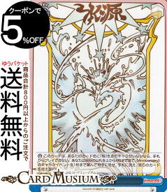 ヴァイスシュヴァルツ カードキャプターさくら 25th Anniversary 固着(U) CCS/W113-097 | ヴァイス シュヴァルツ イベント