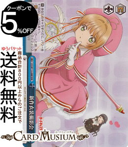 @CXV@c J[hLv^[ 25th Anniversary VߑBe(RRR) CCS/W113-098R | @CX V@c NC}bNX