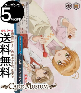 @CXV@c J[hLv^[ 25th Anniversary ܁[NbLO(RRR) CCS/W113-099R | @CX V@c NC}bNX