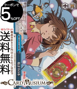 @CXV@c J[hLv^[ 25th Anniversary n܂̖{(RRR) CCS/W113-100R | @CX V@c NC}bNX