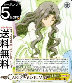 楽天市場 カードキャプターさくら クリアカード編 ホビー の通販