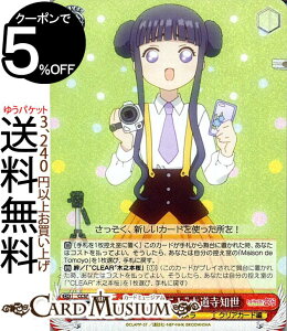 @CXV@c J[hLv^[ NAJ[h h 厖Ȃ h 哹m R CCS/W66-056 @CX V@c CC NAJ[h   J