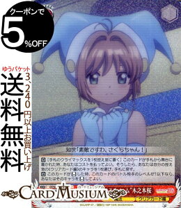 @CXV@c J[hLv^[ NAJ[h h sGRX`[ h ؔV{ R CCS/W66-058 @CX V@c CC NAJ[h   @