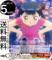楽天市場】カードキャプター さくら 李 苺鈴の通販