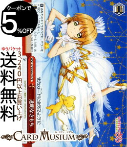 @CXV@c J[hLv^[ NAJ[h Ȃ CR CCS/W66-072 @CX V@c CC NAJ[h   NC}bNX