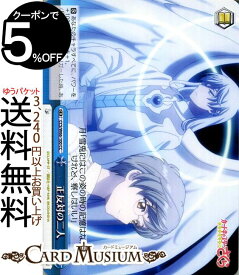 ヴァイスシュヴァルツ カードキャプターさくら クリアカード編 正反対の二人 CC CCS/W66-100 ヴァイス シュヴァルツ CCさくら クリアカード さくら 青 クライマックス