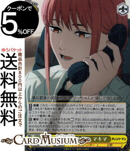 @CXV@c `F\[} î肢 }L}(SR) CSM/S96-009S | @CX V@c LN^[ frn^[ 