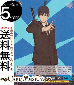 ���@�C�X�V�����@���c �`�F���\�[�}�� �f�r���n���^�[ ����A�L(SR) CSM/S96-082S | ���@�C�X �V�����@���c �L�����N�^�[ �f�r���n���^�[ ����