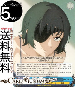 ���@�C�X�V�����@���c �`�F���\�[�}�� �������� �P��(U) CSM/S96-085 | ���@�C�X �V�����@���c �L�����N�^�[ �f�r���n���^�[ ����