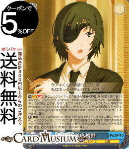 ���@�C�X�V�����@���c �`�F���\�[�}�� �x�e�� �P��(U) CSM/S96-086 | ���@�C�X �V�����@���c �L�����N�^�[ �f�r���n���^�[ ����