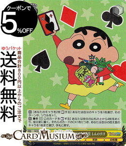 @CXV@c fN񂿂 {ꂨ킪5Ύ ̂(SR) CS/S114-001S | @CX V@c N LN^[ Ƒ ct