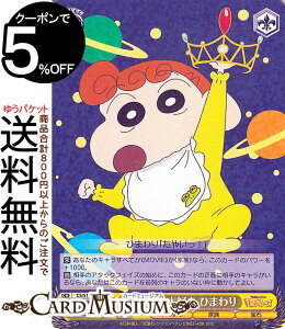 @CXV@c fN񂿂 LLD Ђ܂(RR) CS/S114-002 | @CX V@c N LN^[ Ƒ 