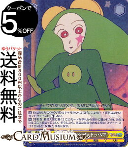 @CXV@c fN񂿂 @̃}ybg gby}(R) CS/S114-006 | @CX V@c N LN^[ @ l`