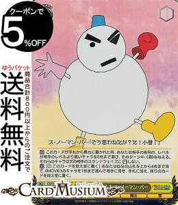 @CXV@c fN񂿂 @̐Ⴞ XEm[}Ep[(SR) CS/S114-016S | @CX V@c N LN^[ @ 