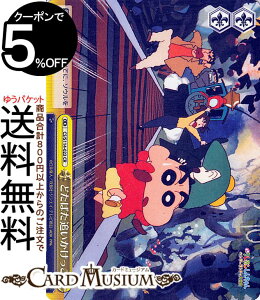 @CXV@c fN񂿂 ǂ΂ǂ(CR) CS/S114-023 | @CX V@c N NC}bNX