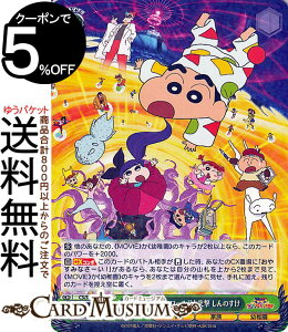 @CXV@c fN񂿂 I~[[hˌ ̂(R) CS/S114-028 | @CX V@c N LN^[ Ƒ ct