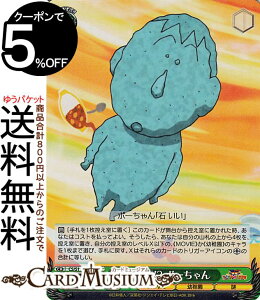 @CXV@c fN񂿂 ͐!? {[(SR) CS/S114-035S | @CX V@c N LN^[ ct 