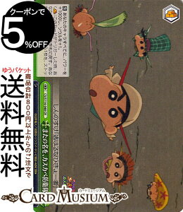 @CXV@c fN񂿂 ܂̖AJXJxhqI(CR) CS/S114-048 | @CX V@c N NC}bNX