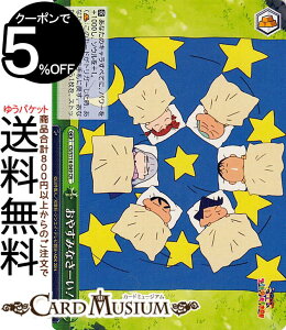 @CXV@c fN񂿂 ₷݂Ȃ[I(CR) CS/S114-049 | @CX V@c N NC}bNX