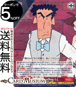 @CXV@c fN񂿂 vwJ Ђ낵(R) CS/S114-058 | @CX V@c N LN^[ Ƒ T[}