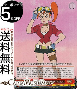 @CXV@c fN񂿂 gW[n^[ CfBEWR(SR) CS/S114-068S | @CX V@c N LN^[ T