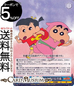 @CXV@c fN񂿂 FB ̂(R) CS/S114-078 | @CX V@c N LN^[ ct E