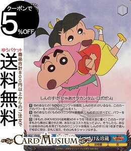 @CXV@c fN񂿂 FB ̂(SR) CS/S114-078S | @CX V@c N LN^[ ct E