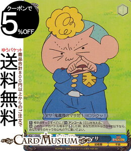 @CXV@c fN񂿂 S`̃}T(SR) CS/S114-084S | @CX V@c N LN^[ ct s