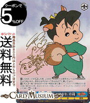楽天市場】ヴァイスシュヴァルツ box（関連作品クレヨンしんちゃん）の通販