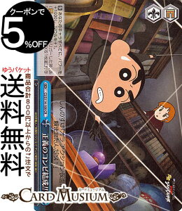 @CXV@c fN񂿂 `̃Rr!!(CR) CS/S114-100 | @CX V@c N NC}bNX