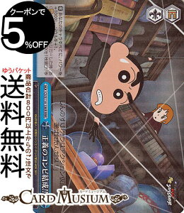 @CXV@c fN񂿂 `̃Rr!!(RRR) CS/S114-100R | @CX V@c N NC}bNX