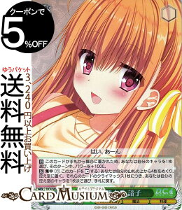 @CXV@c T[JX 20th Anniversary  }q SR DC4/W81-066 @CX V@c  LN^[ Anniversary @ 