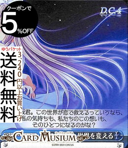 @CXV@c T[JX 20th Anniversary ̗́AEς CR DC4/W81-095 @CX V@c  NC}bNX