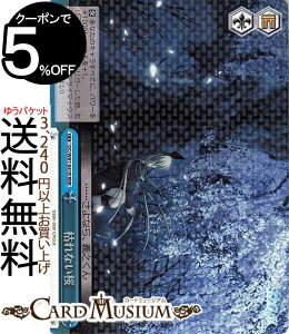 @CXV@c T[JX 20th Anniversary ͂Ȃ RRR DC/W81-041 @CX V@c  NC}bNX