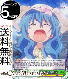@CXV@c f[gEAECu 悵̂lT R DAL/W79-031 @CX V@c  LN^[ f[g 