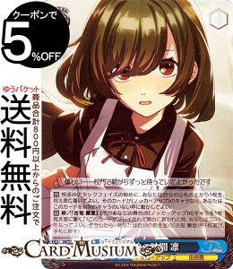 @CXV@c D_CIDE TRAUMEREI Z̎ z(SR) DCT/S86-087S | @CX V@c g LN^[ mbJ[Abv RǓ