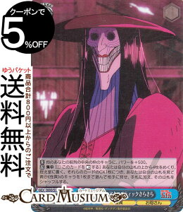 @CXV@c TVAjw___x Ԃs[X ANoeBbN炳(SR) DDD/S118-087S | @CX V@c LN^[  ꂳ