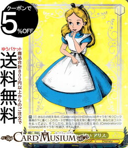 @CXV@c Disney100 DSς AX(R) Dds/S104-003 | @CX V@c LN^[ Celebration Disney